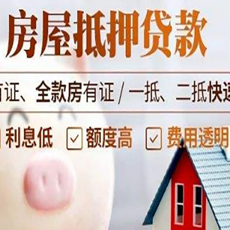 天峻汽车抵押贷款要注意什么问题?